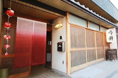 Nara Imai House