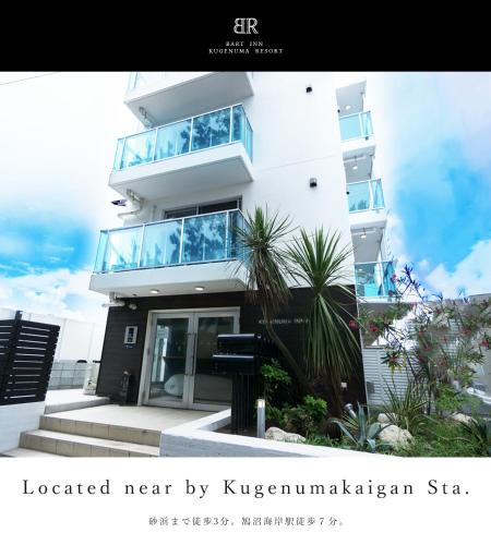 Bart Inn Kugenuma Resort