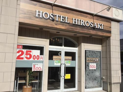 Hostel Hirosaki