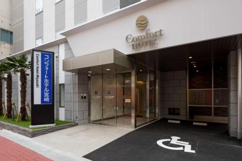 Comfort Hotel Miyazaki