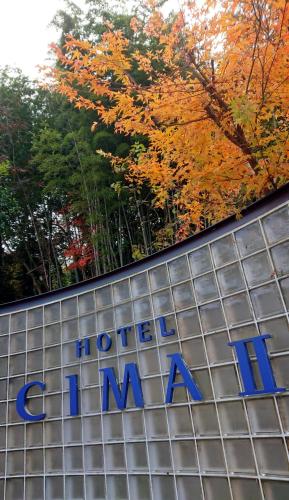 Hotel Cima II ( Adult Only )