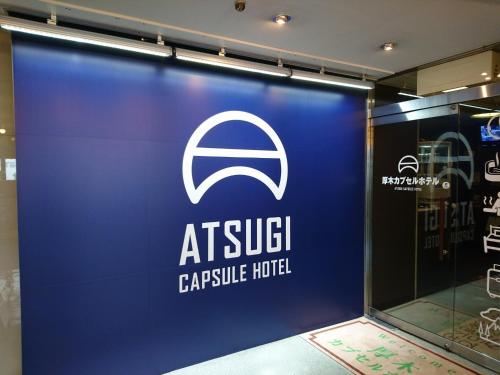 Atsugi Capsule Hotel