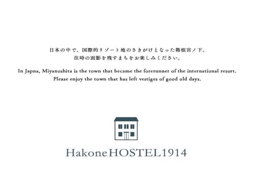 Hakone HOSTEL1914
