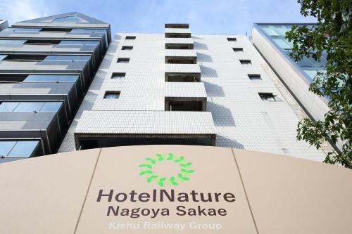 Hotel Nature Nagoya Sakae Kishu Railway Group