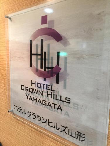 Hotel Crown Hills Yamagata