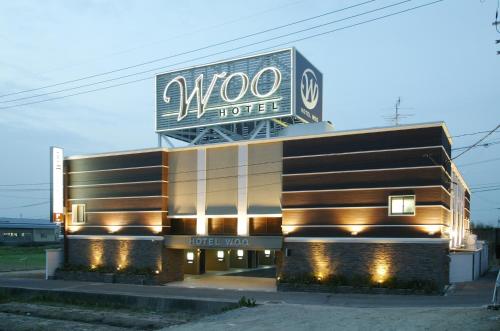 Hotel Woo (Adults Only)