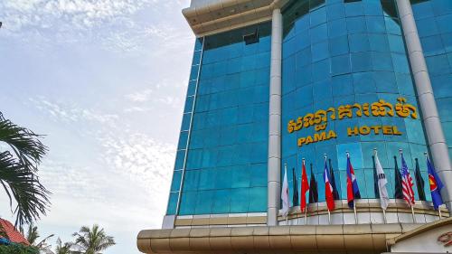 Pama Hotel