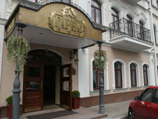 Garni Hotel