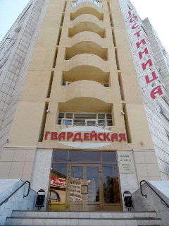 Gvardeyskaya