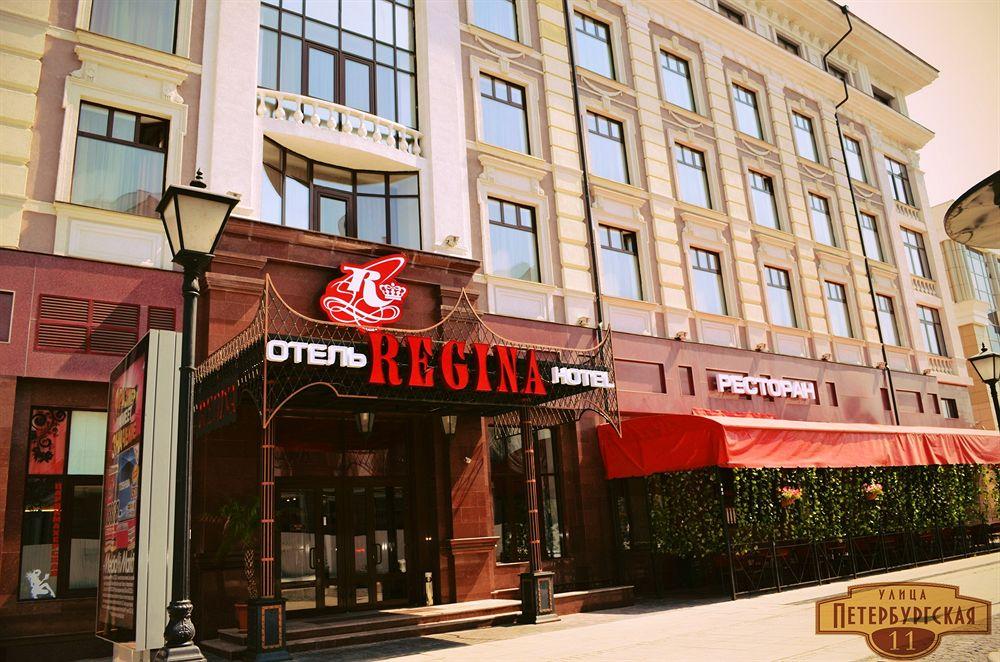 Regina na Peterburgskoy