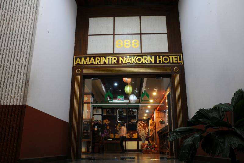 Amarin Nakorn Hotel Phitsanulok