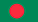 孟加拉国