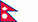 尼泊尔