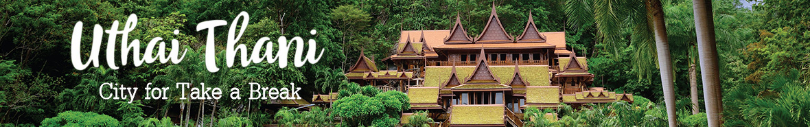 Uthai Thani