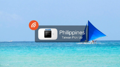 4g Wifi (รับที่สนามบินไต้หวัน) สำหรับใช้ที่ฟิลิปปินส์